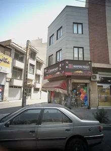 فروشگاه رنگ حاج داوود محسنی 2