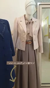 آموزشگاه و مزون گلپسند