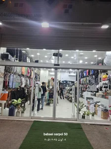 پوشاک ارتین 3