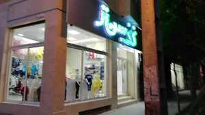 نی نی سنتر