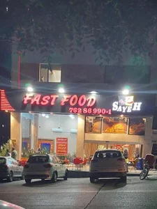 فست فود سايه 4