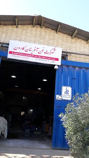 بازارچه دویست دستگاه