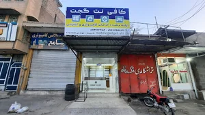 کافی نت گجت
