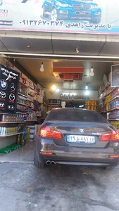 اتوسرویس فرمول