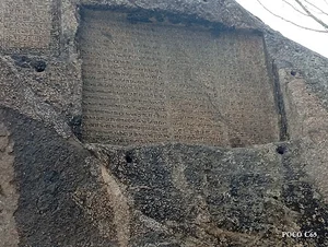 عکاسی در گنجنامه