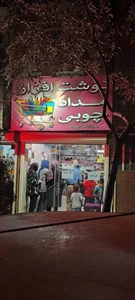 فتوکپی و لوازم تحریر مداد چوبی 3