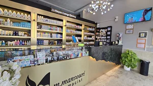 داروخانه دکتر منصوری