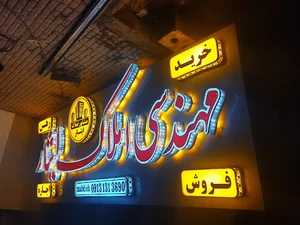 تابلوسازی کارنج