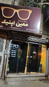 معین اپتیک