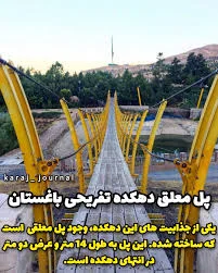 مطبخ بابا کسری
