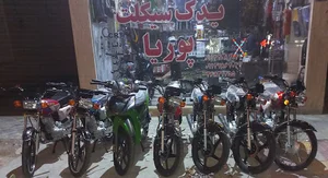 یدک سیکلت پوریا