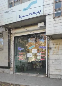 بیمه سینا نمایندگی رضائی 2