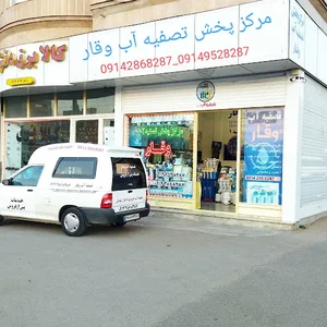 فروشگاه تجهیزات تصفیه آب وقار