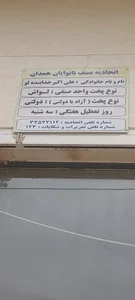 نانوایی لواشی 4
