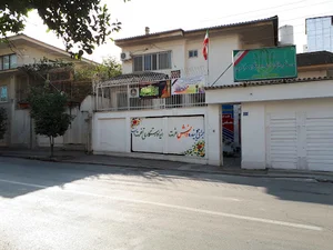 دبیرستان غیر دولتی متوسطه دوم دخترانه مهرآفرین
