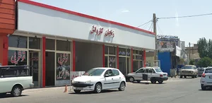زنجان کارواش