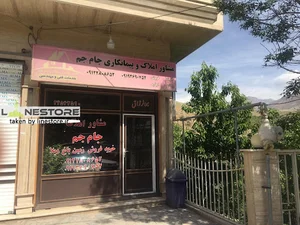 املاک لواسان