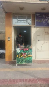 سبزی دسته‌ای