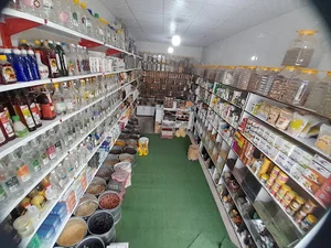 شهر ادویه