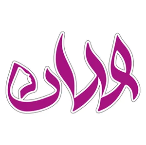 کلینیک واران