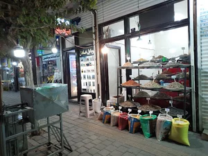 آجیل فروشی صدا