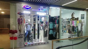 نمایندگی فوگو 2