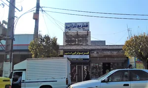 کلینیک فیزیوتراپی کاسپین