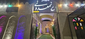 کافه رستوران سنتی باغ شمعدون