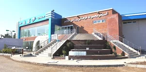 مجتمع ورزشی غدیر