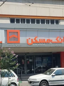 بانک مسکن شعبه شهدا تهران کد 1142 3