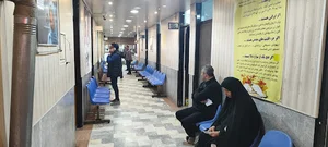 درمانگاه شبانه‌روزی باب‌الحوائج