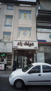 عینک فروشی راد 2