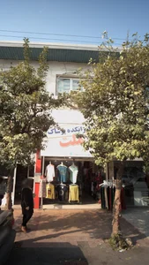 ارزانکده پوشاک ملت 2