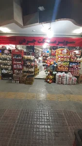 سوپر جردن