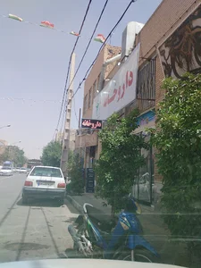 داروخانه