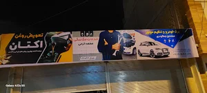 برق، تنظیم موتور، تعویض روغن و کوئیک سرویس اکتان (جمالوندی)