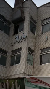 دفتر تالار پذیرایی اسلامی 4