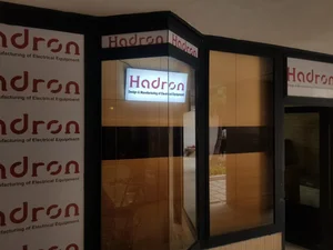 نمایندگی هادرون توان 4