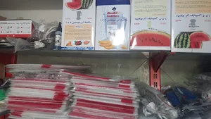 تعمیرات جاروبرقی ساتکین