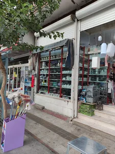 فروشگاه برادران
