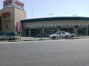 فروشگاه شهروند بهاران 5