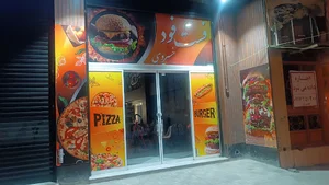 فست فود خسروی