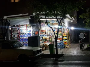 سوپرمارکت تعاون