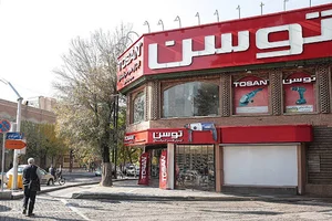 فروشگاه توسن استور