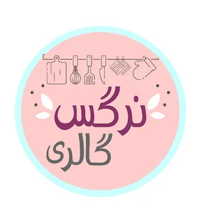 گالری نرگس