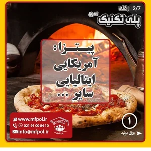 کافه ال آی 5