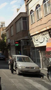 املاک سبحان