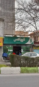 تیپاکس شعبه گرگان 2