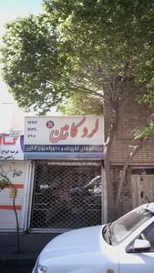 لرد کابین 2