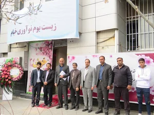 زیست بوم نوآوری خیام